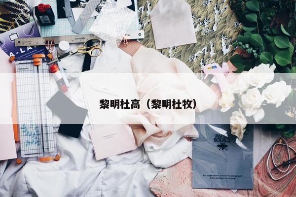 取自