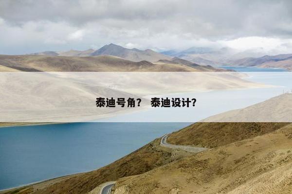毒液
