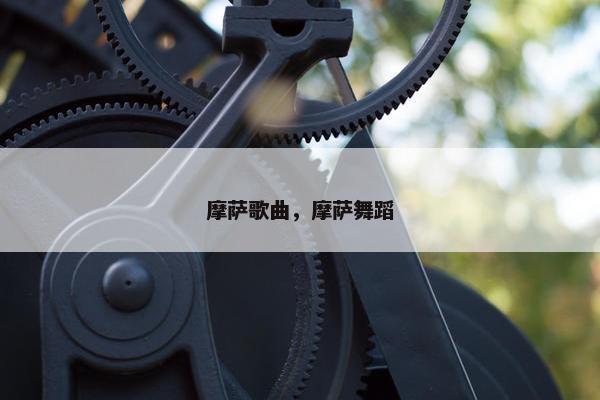 华沙