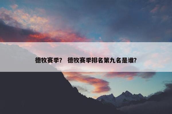竞技场