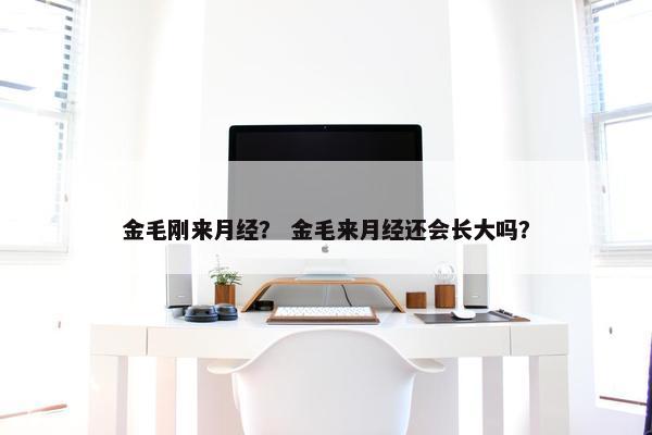 上生