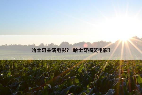 南极