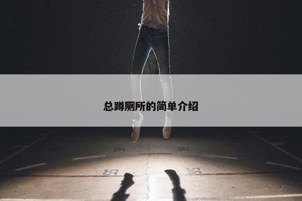 痔疮