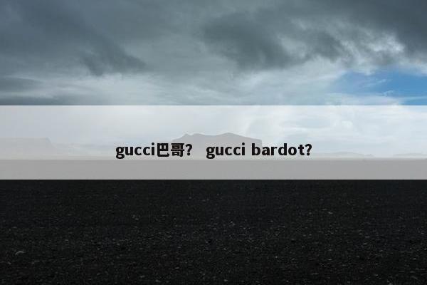包包