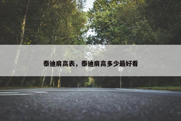 厘米 第10页