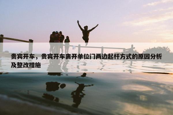 停车楼