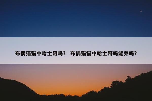 奶牛 第2页