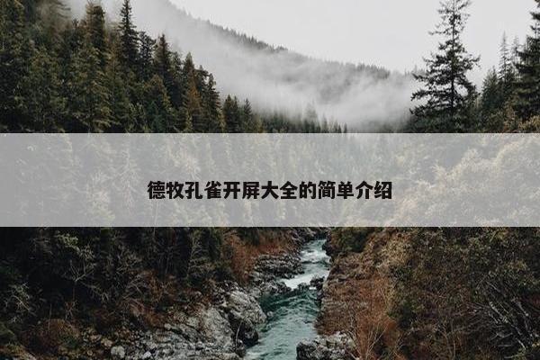 豆豆