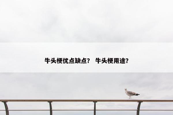 力大