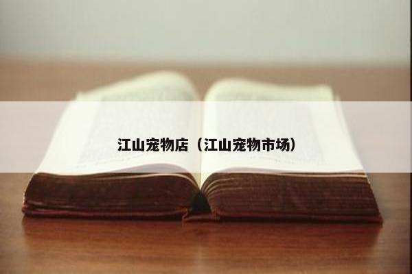 不负