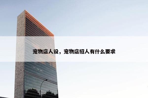 赛道