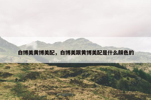 亲代