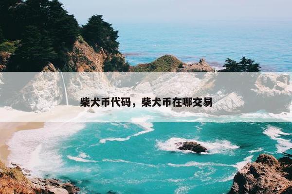 发行