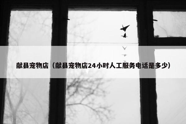 河北