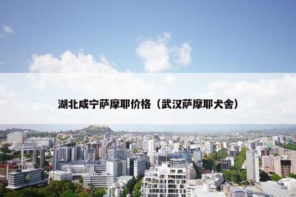 湖北省