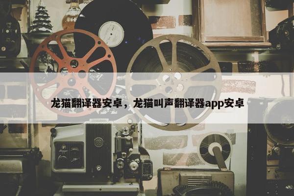 文言文
