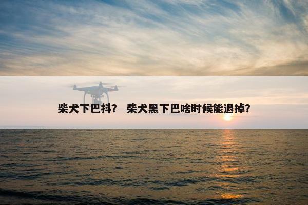 低血糖