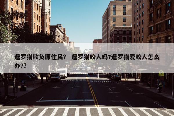 原住民