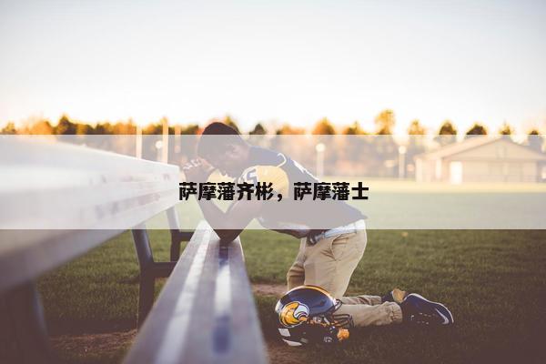 天保