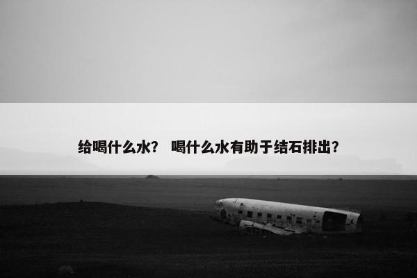 枇杷