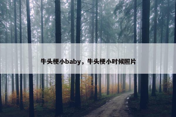 粤语