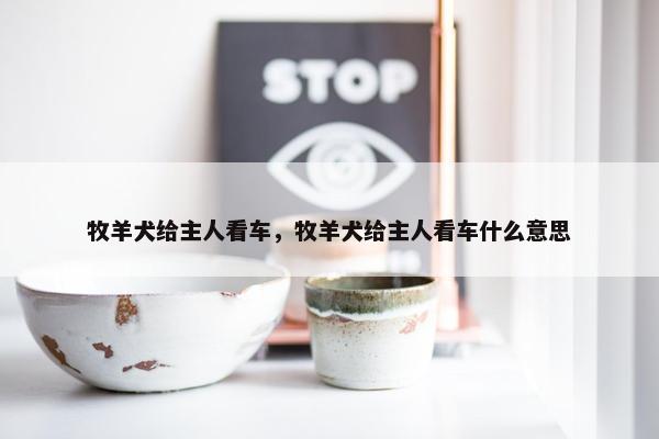 灵性