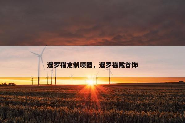 蜂刺