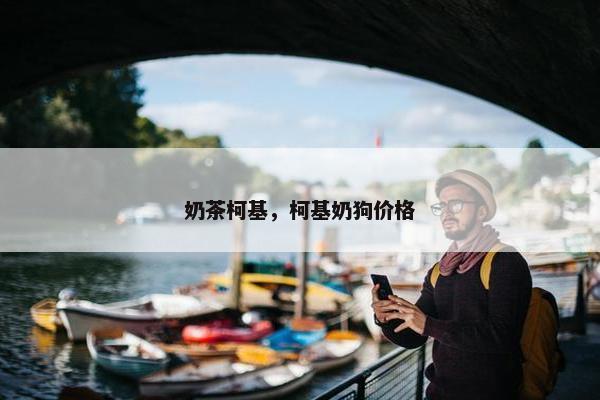 河源