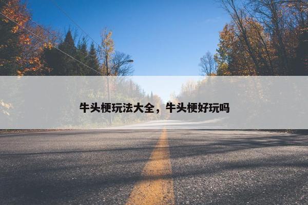玩具 第3页