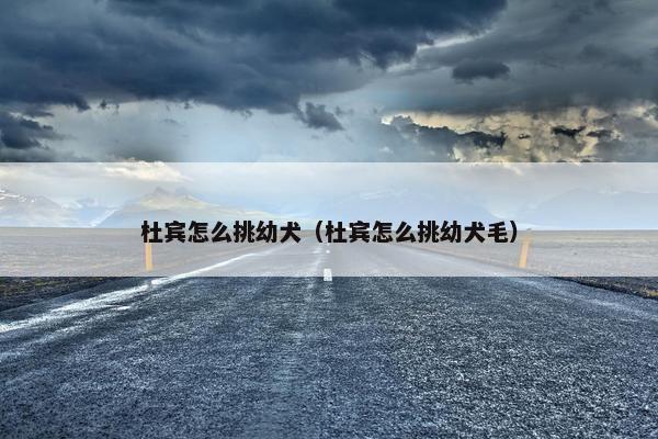 是否