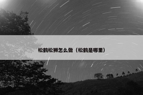 祥子