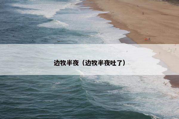 狼嚎