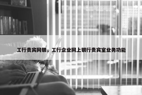 转账