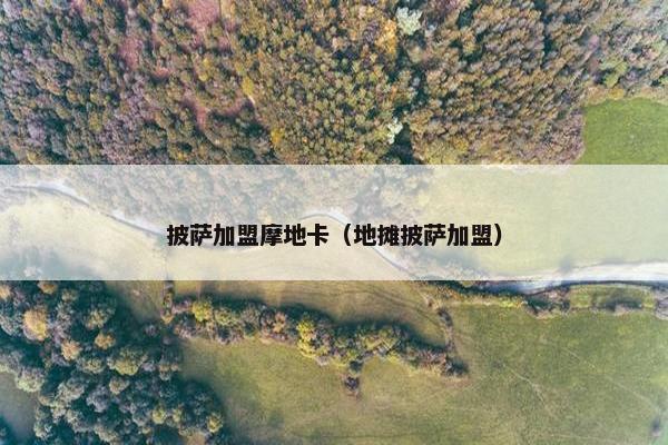 大喜
