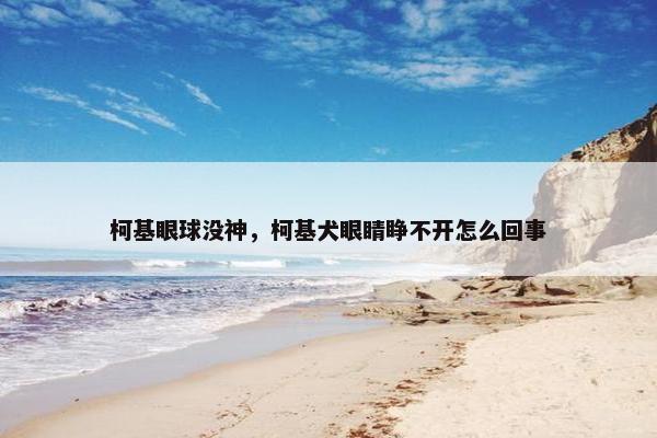 出现