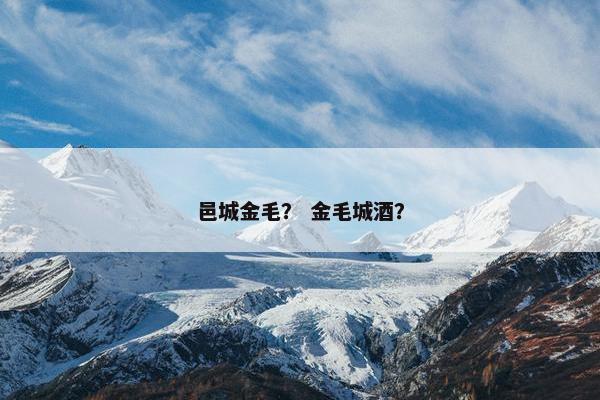 绰号