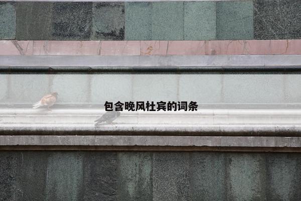 卡尔