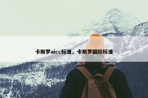 校正