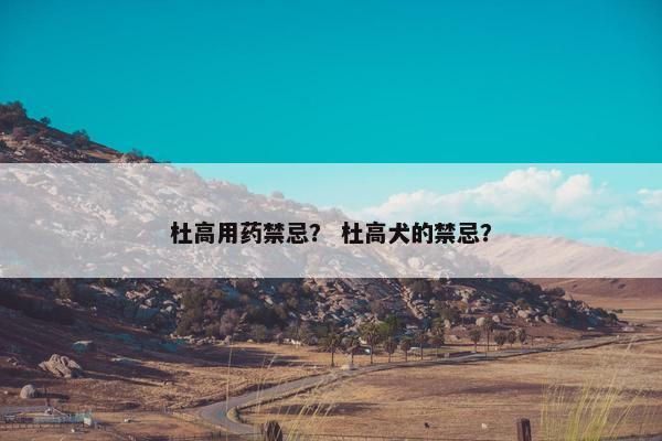 阿莫西林