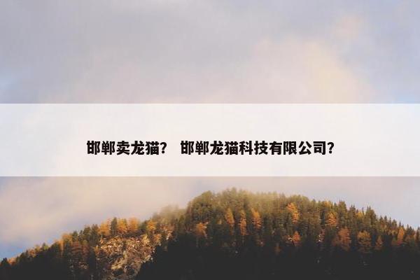 金鱼