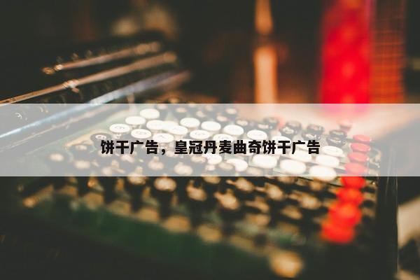 一口