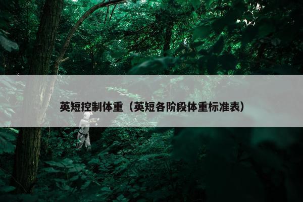 三周