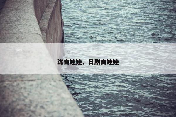 知念