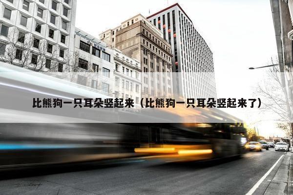 英寸