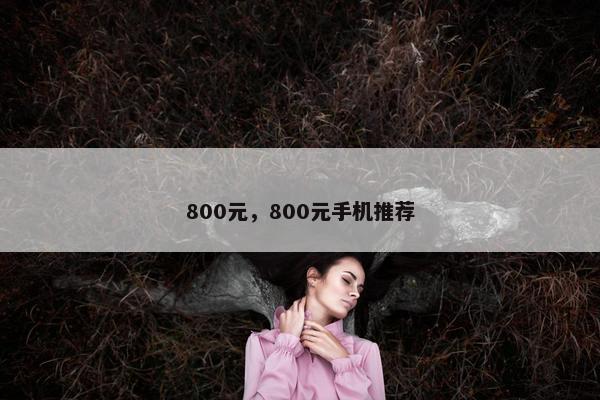 800