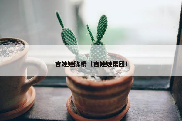 八号
