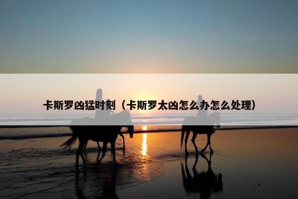 现出