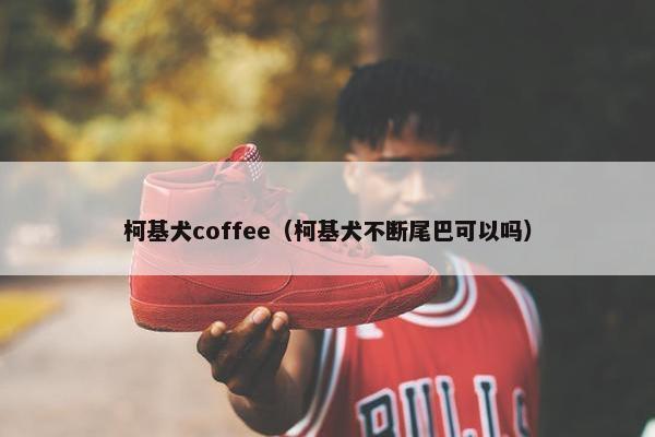 露比
