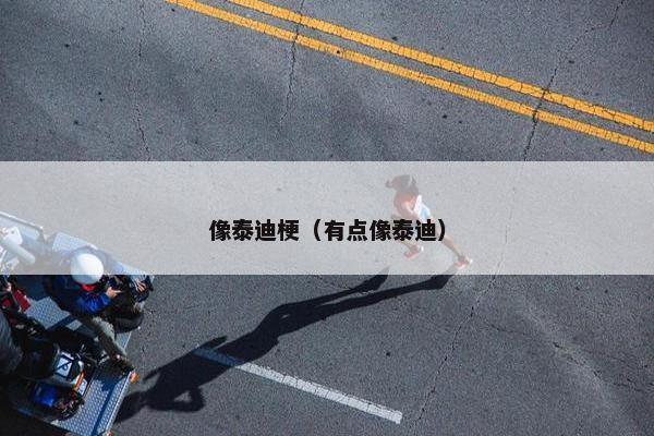 人形
