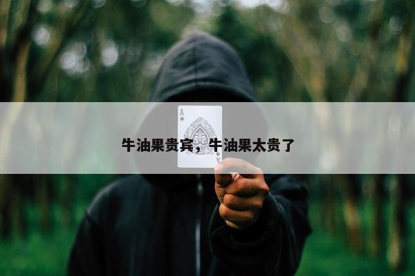 葡萄干